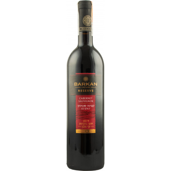 Купити Вино кошерне Classic Cabernet Sauvignon Reserve червоне сухе 0,75л Barkan