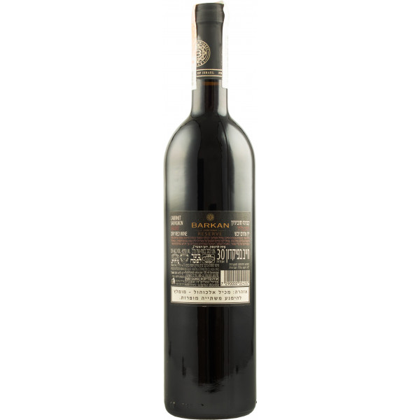 Купити Вино кошерне Classic Cabernet Sauvignon Reserve червоне сухе 0,75л Barkan