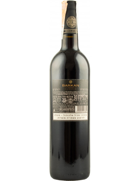 Купити Вино кошерне Classic Cabernet Sauvignon червоне сухе 0,75л Barkan