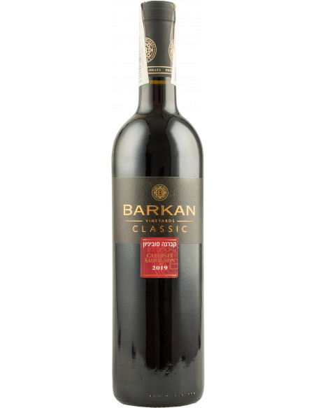 Купити Вино кошерне Classic Cabernet Sauvignon червоне сухе 0,75л Barkan