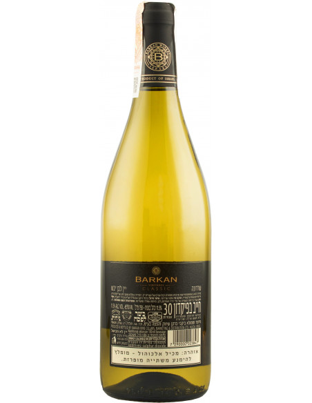 Купить Купить Вино кошерное Classic Chardonnay белое сухое 0,75л Barkan