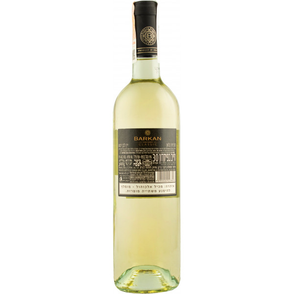 Купить Вино кошерное Classic Sauvignon Blanc белое сухое 0,75л Barkan