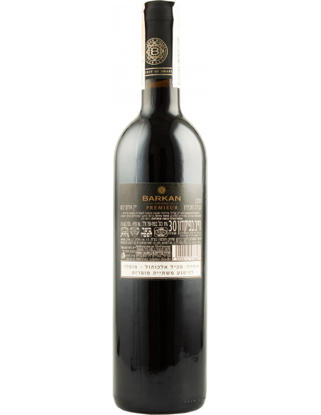 Купить Купить Вино кошерное Premium Red красное сухое 0,75л Barkan