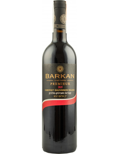 Купить Купить Вино кошерное Premium Red красное сухое 0,75л Barkan