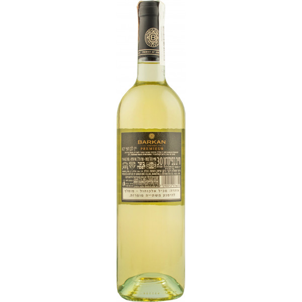 Купить Купить Вино кошерное Premium White белое полусухое 0,75л Barkan