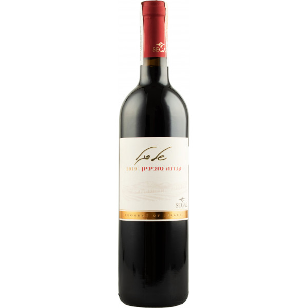 Купить Купить Вино кошерное Segal Cabernet Sauvignon красное сухое 0,75л