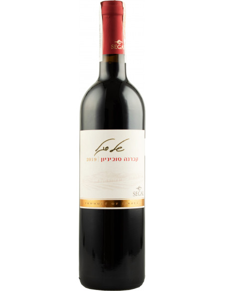 Купити Вино кошерне Segal Cabernet Sauvignon червоне сухе 0,75л
