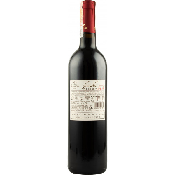 Купить Купить Вино кошерное Segal Cabernet Sauvignon красное сухое 0,75л