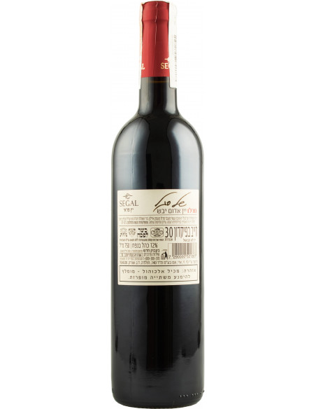 Купить Купить Вино кошерное Segal Merlot красное сухое 0,75л