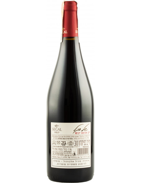 Купити Вино кошерне Segal Red червоне сухе 0,75л