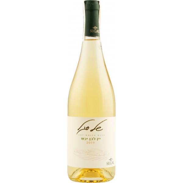 Купити Вино кошерне Segal White біле сухе 0,75л