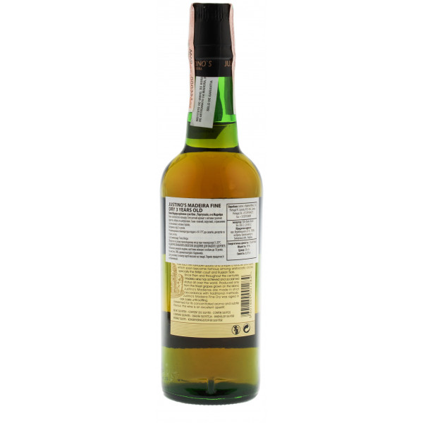 Купити Вино Justinos Madeira Fine Dry 3yo біле сухе 0,375 л
