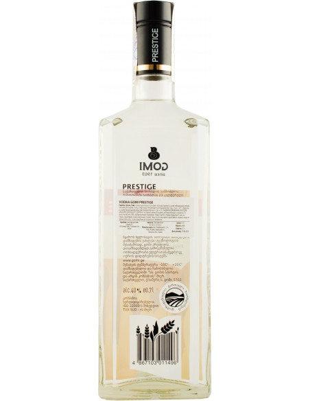 Купити Горілка Gomi Prestige 0,5л 40%
