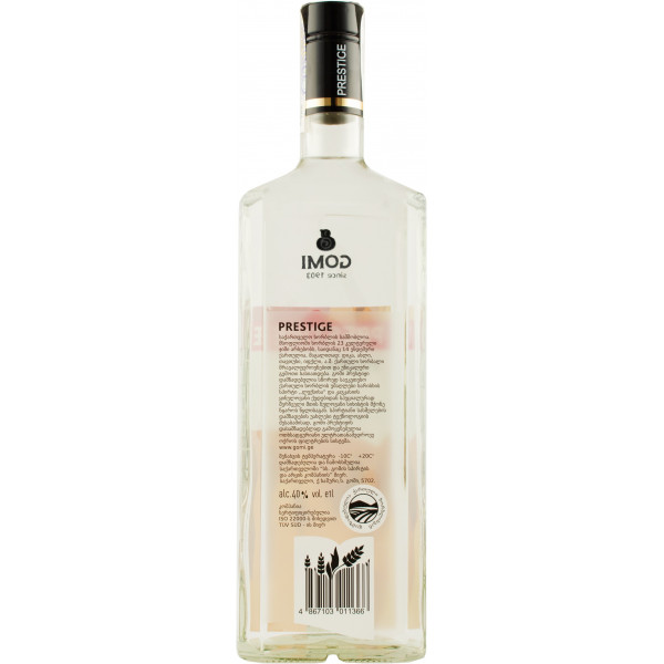 Купити Горілка Gomi Prestige 1л 40%