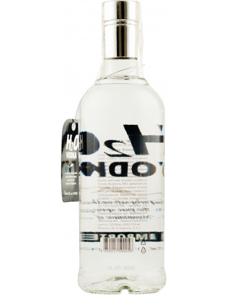 Купить Купить Водка H2O 0,5 л 40%