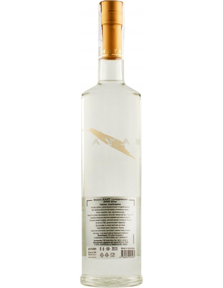 Купити Горілка Hayat Silver 0,5 л 40%