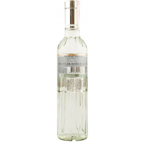 Купити Горілка Аквадив Губернаторская