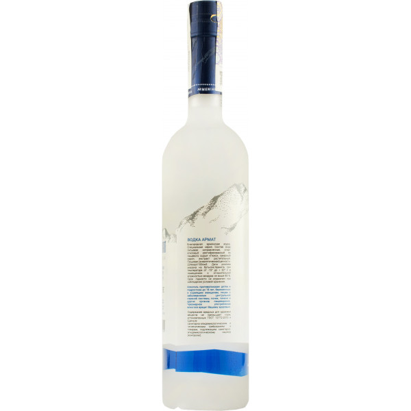 Купити Горілка пшенична Armat 0,5л 40%