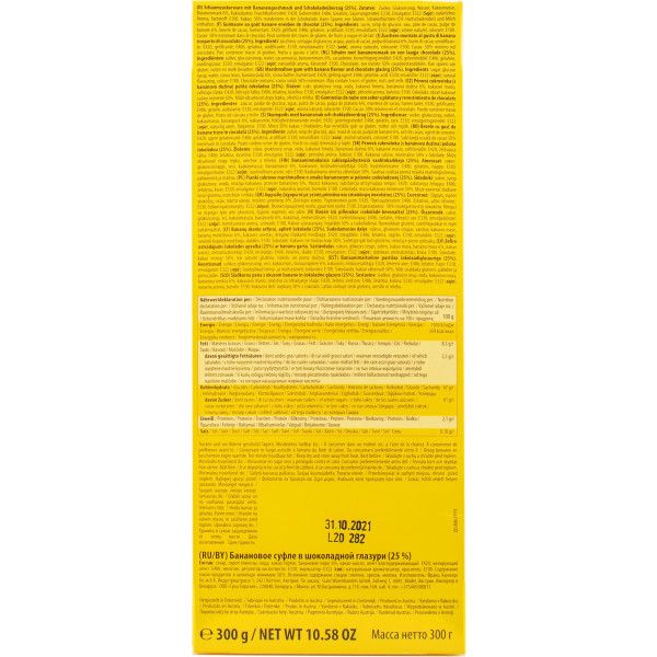 Купить Купить Банан в шоколаде суфле 300г