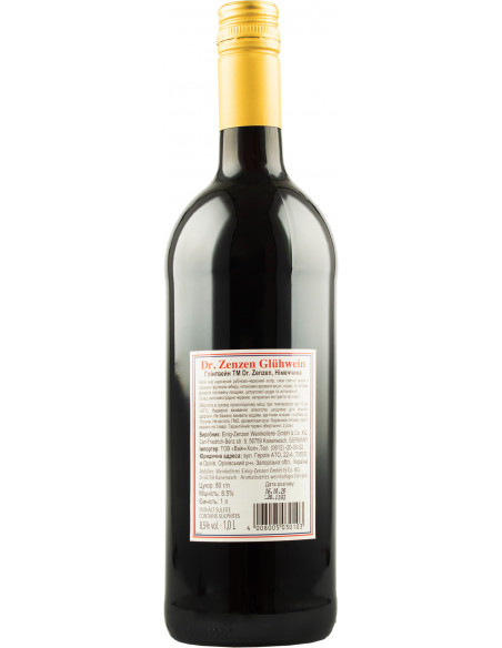 Купить Купить Глинтвейн Gluhwein красный полусладкий 1л 8,5%