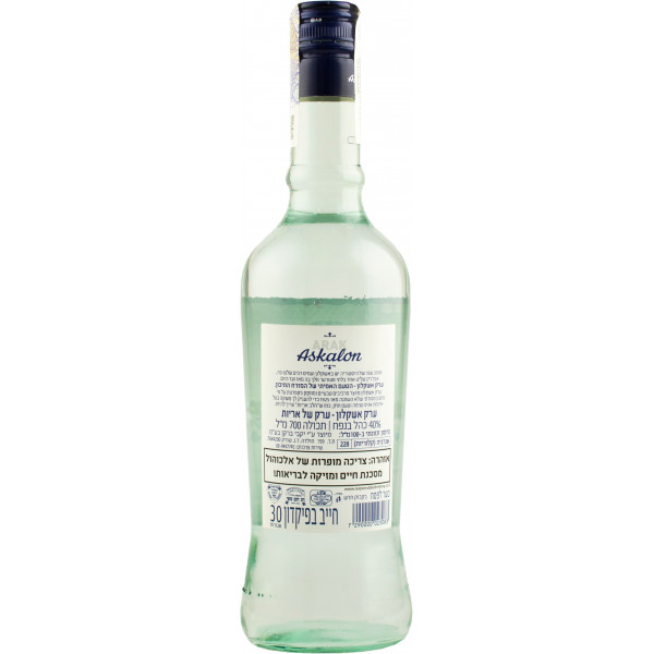 Купить Купить Кошерная водка анисовая Ashkelon Arack 0,7л 40%