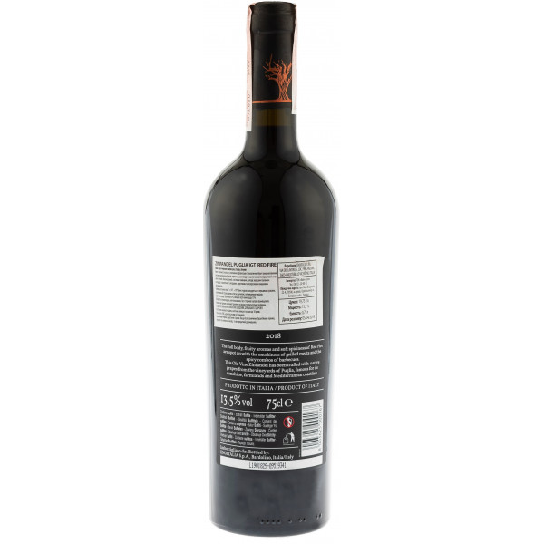 Купить Купить Вино Primitivo Red Fire