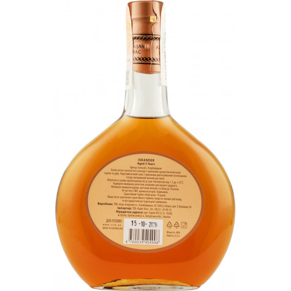 Купити Коньяк Iskander 3YO