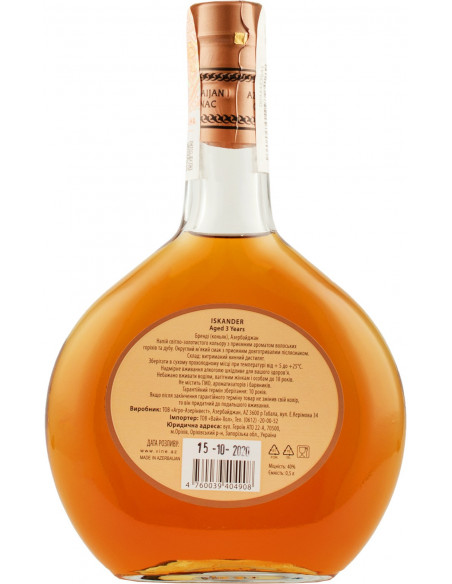 Купити Коньяк Iskander 3YO