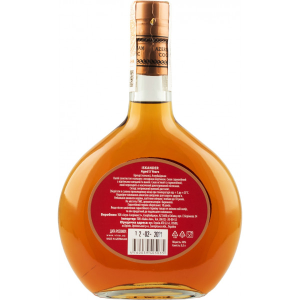 Купити Коньяк Iskander 5YO 0,5л 40%