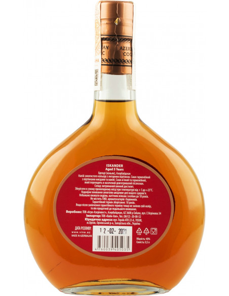 Купити Коньяк Iskander 5YO 0,5л 40%
