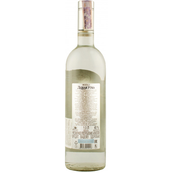 Купити Горілка Дика качка