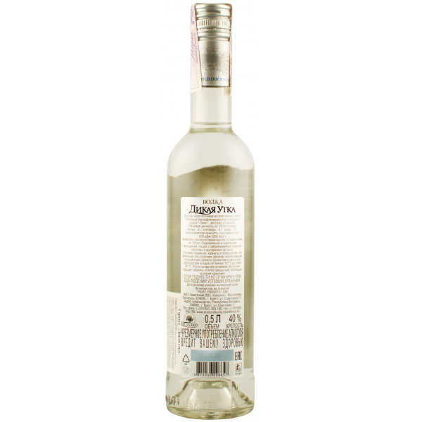 Купити Горілка Дика качка