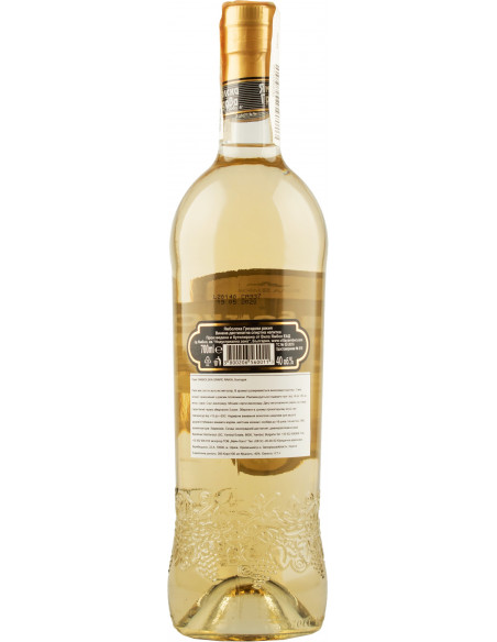Купить Купить Ракия виноградная Yambolska 0,7л 40%