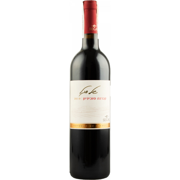 Купить Вино кошерное Segal Cabernet Sauvignon красное сухое 0,75л