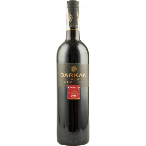 Купить Вино кошерное Classic Cabernet Sauvignon красное сухое 0,75л Barkan