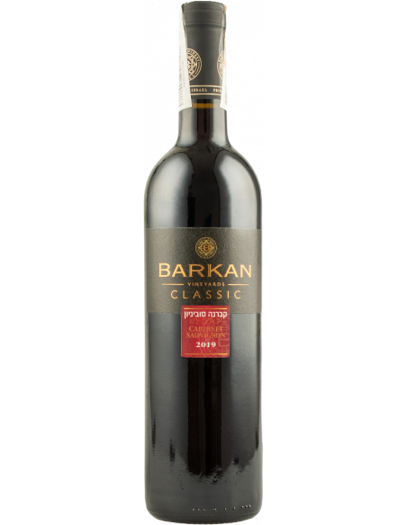Купить Вино кошерное Classic Cabernet Sauvignon красное сухое 0,75л Barkan