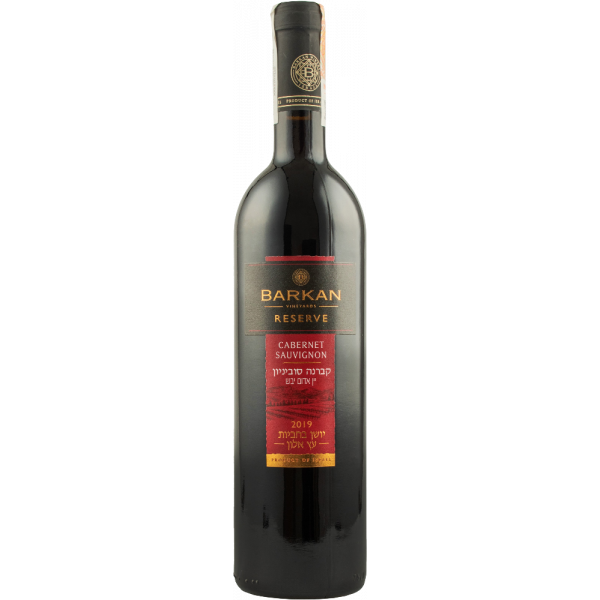 Купить Вино кошерное Classic Cabernet Sauvignon Reserve красное сухое 0,75л Barkan