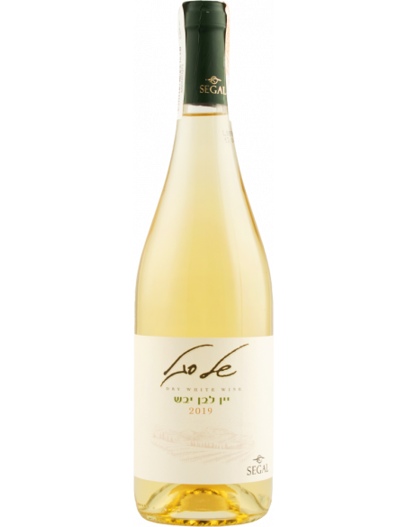Купить Вино кошерное Segal White белое сухое 0,75л