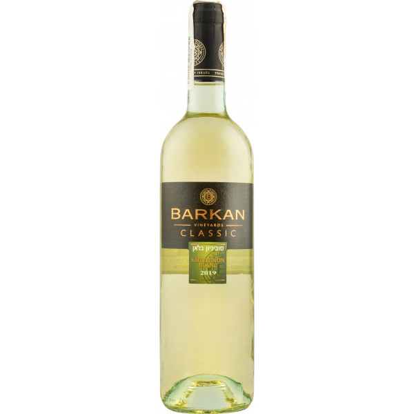 Купить Вино кошерное Classic Sauvignon Blanc белое сухое 0,75л Barkan