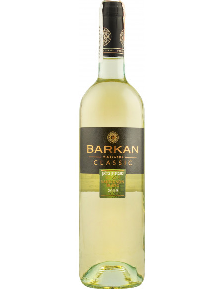 Купить Вино кошерное Classic Sauvignon Blanc белое сухое 0,75л Barkan