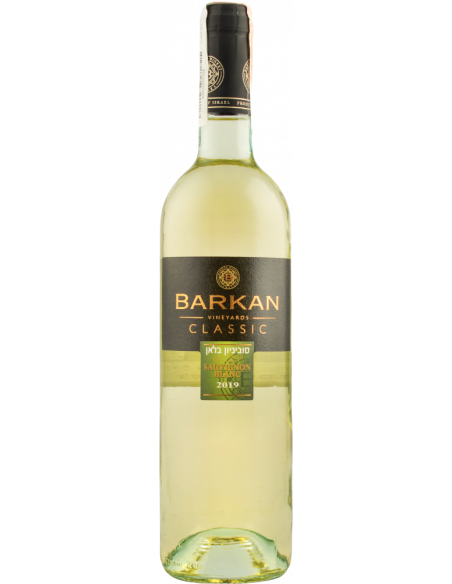 Купить Вино кошерное Classic Sauvignon Blanc белое сухое 0,75л Barkan