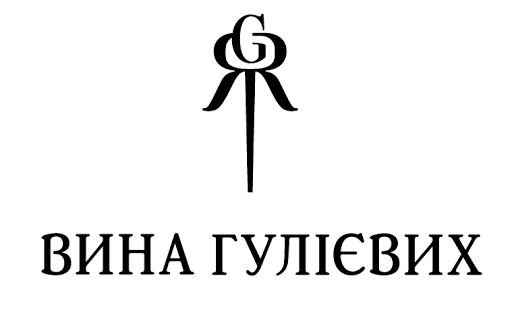 Вина Гулиевых